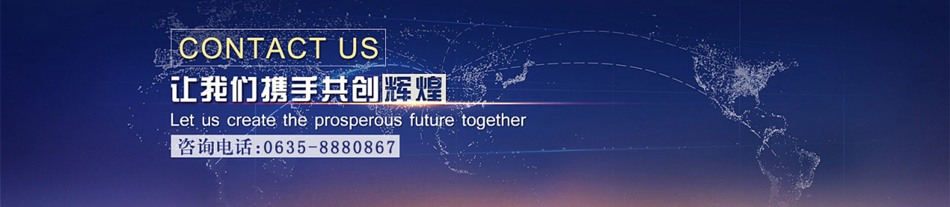 联系方式