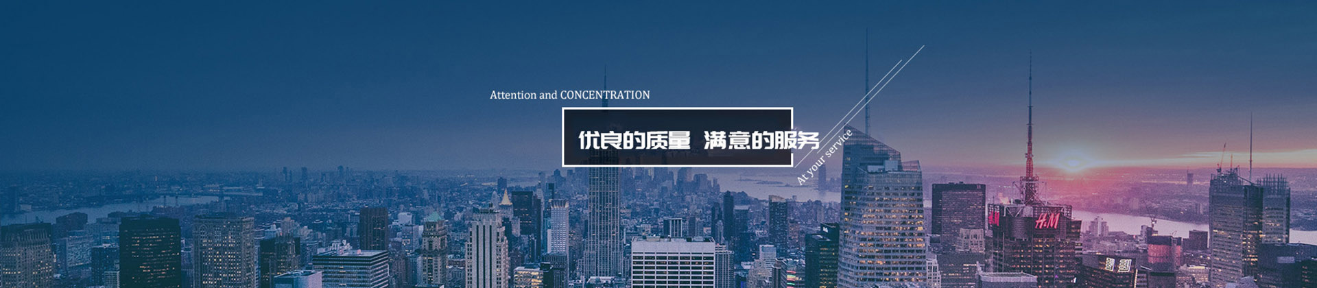 市场是朋文的方向，质量是朋文的生命 - 产品展示