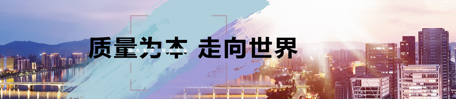 生产车间