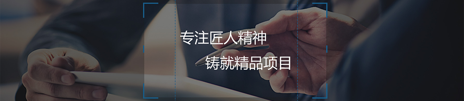 客户案例